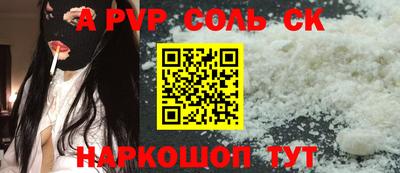 героин Балашиха