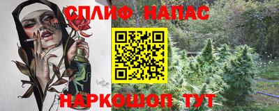 мефедрон мука Бийск