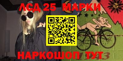 тгк Апрелевка