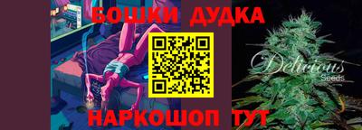 героин Беслан