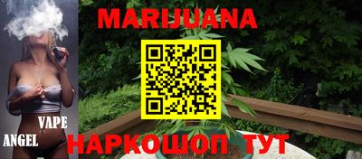каннабис Аргун