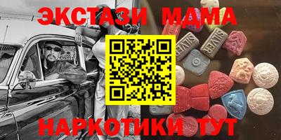 мефедрон мука Бийск