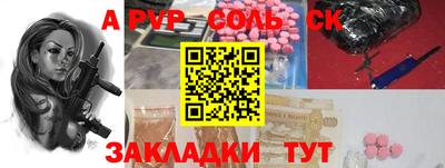 тгк Апрелевка