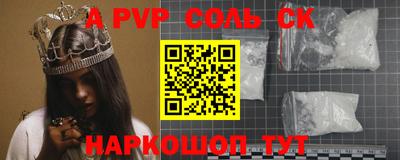 тгк Апрелевка