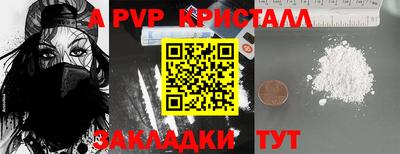 тгк Апрелевка