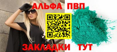 мет Апшеронск