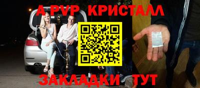 мефедрон мука Бийск