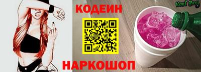 герыч Бийск
