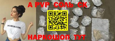 тгк Апрелевка