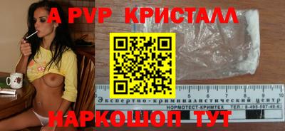 тгк Апрелевка