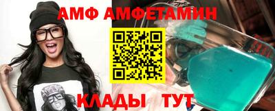 мет Апшеронск