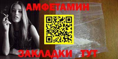 героин Беслан