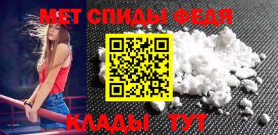 альфа пвп Берёзовский