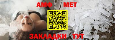 альфа пвп Берёзовский