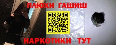 мефедрон мука Бийск