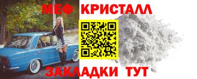 мет Апшеронск