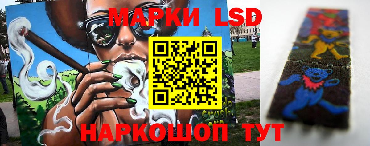 Благодарный  Лсд 25 экстази ecstasy  LSD-25 экстази  кракен ССЫЛКА  Вход с VPN 