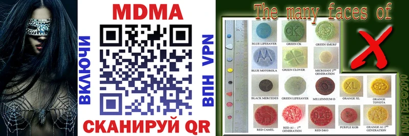 MDMA кристаллы mega ссылка Благодарный наркота