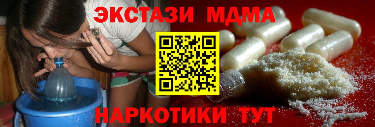 MDMA VHQ Благодарный