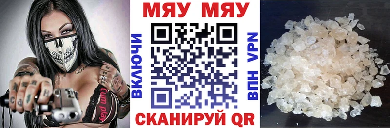 Мефедрон кристаллы  Благодарный 