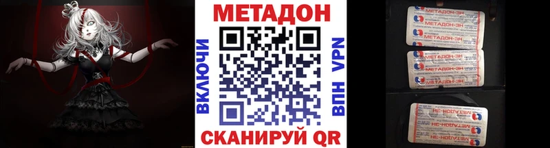 blacksprut сайт Благодарный МЕТАДОН methadone