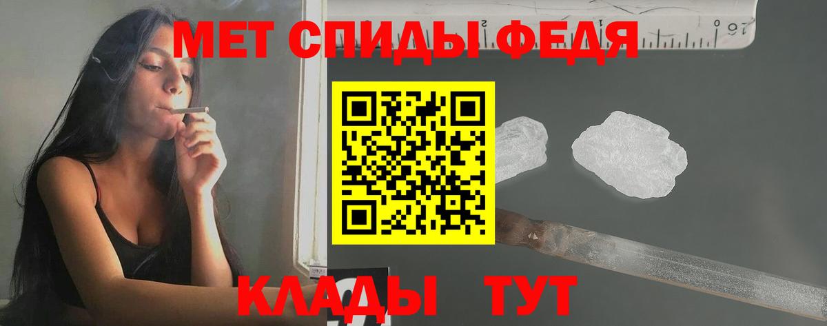 Благодарный  МЕТАМФЕТАМИН Methamphetamine  Вход с VPN 