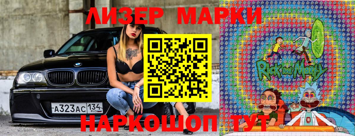 Марки N-bome 1500мкг  Вход с VPN  Марки N-bome 1500мкг  Марки NBOMe  Благодарный 