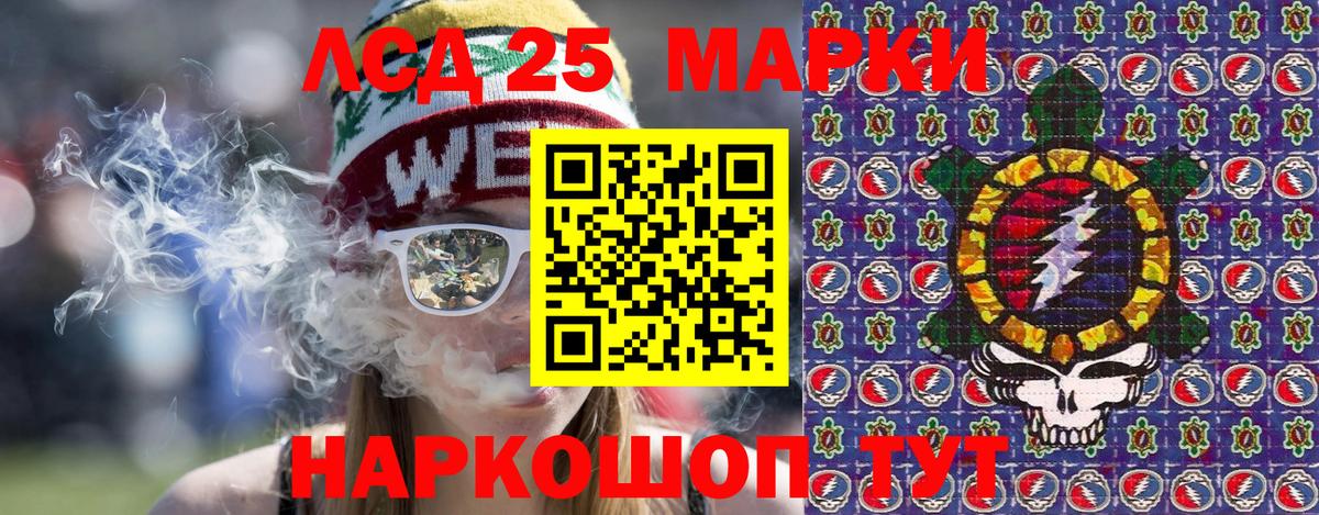 Марки NBOMe 1,8мг Благодарный