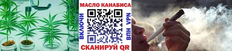 ТГК жижа Благодарный