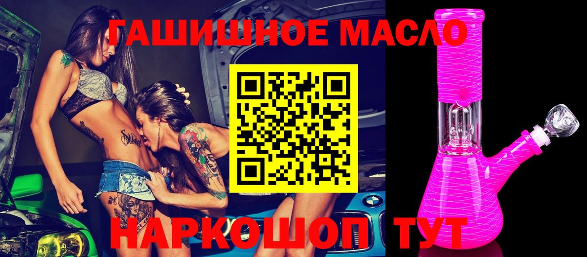 Дистиллят ТГК вейп с тгк  ТГК жижа  Благодарный 