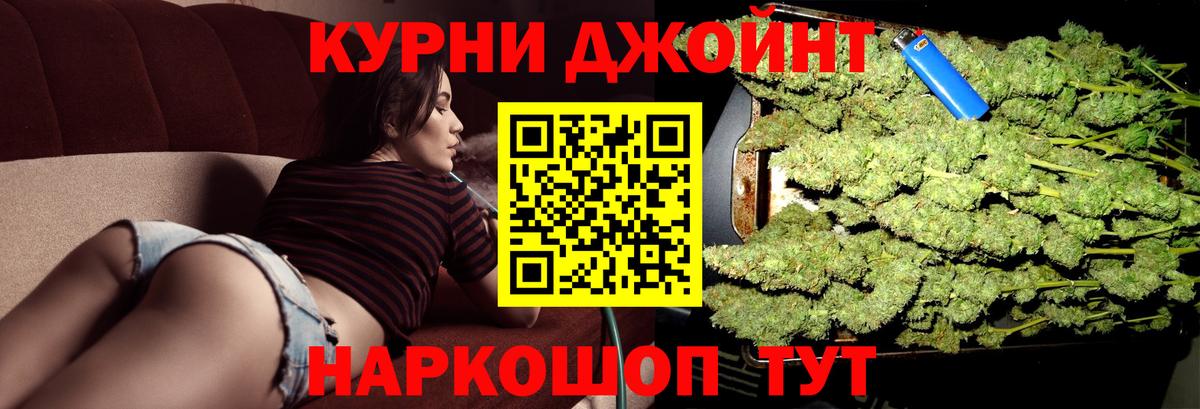 Бошки марихуана марихуана Благодарный
